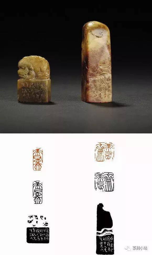 字让之,亦作攘之,号让翁,晚学居士,方竹丈人等清代吴熙载(1799-1870)