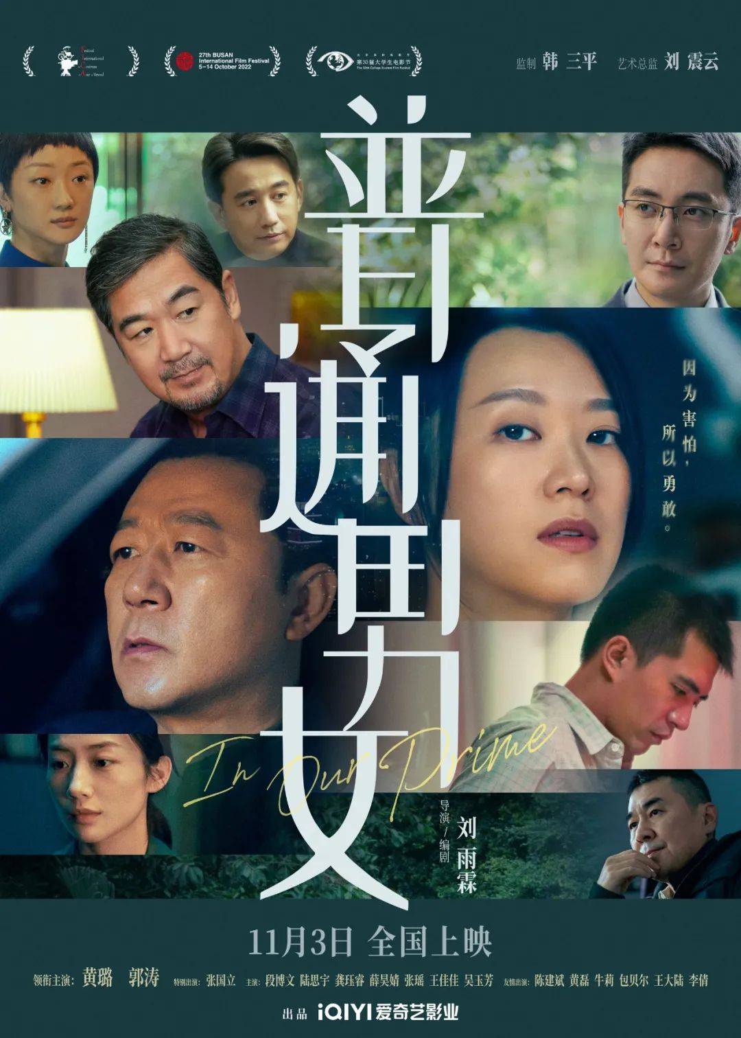  薛璐 蘆」の書き方 - 中国語の簡体字の正しい書き順(筆順)