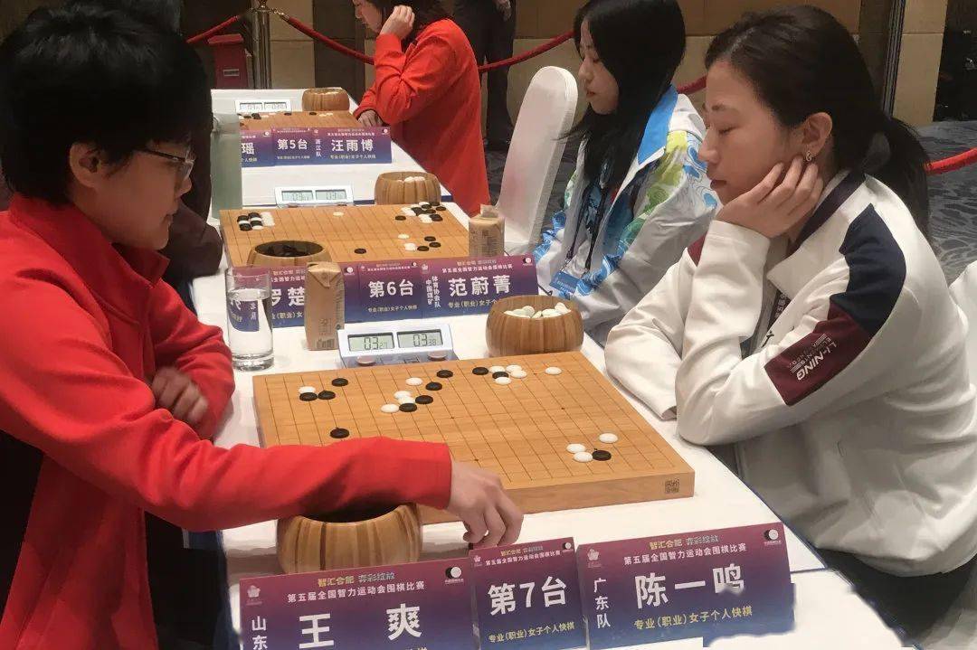 再迎突破,广州棋手获全国智运会围棋比赛季军_陈一鸣_职业_女子