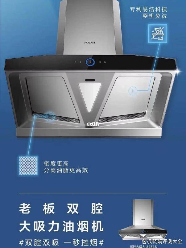 老板抽油烟机5109价格侧吸新款_厨房_用户_操作