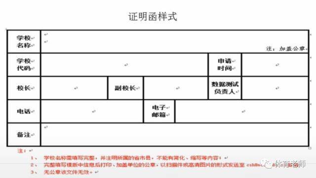 教案模板删除怎么删_教案模板删除_教案模板文件