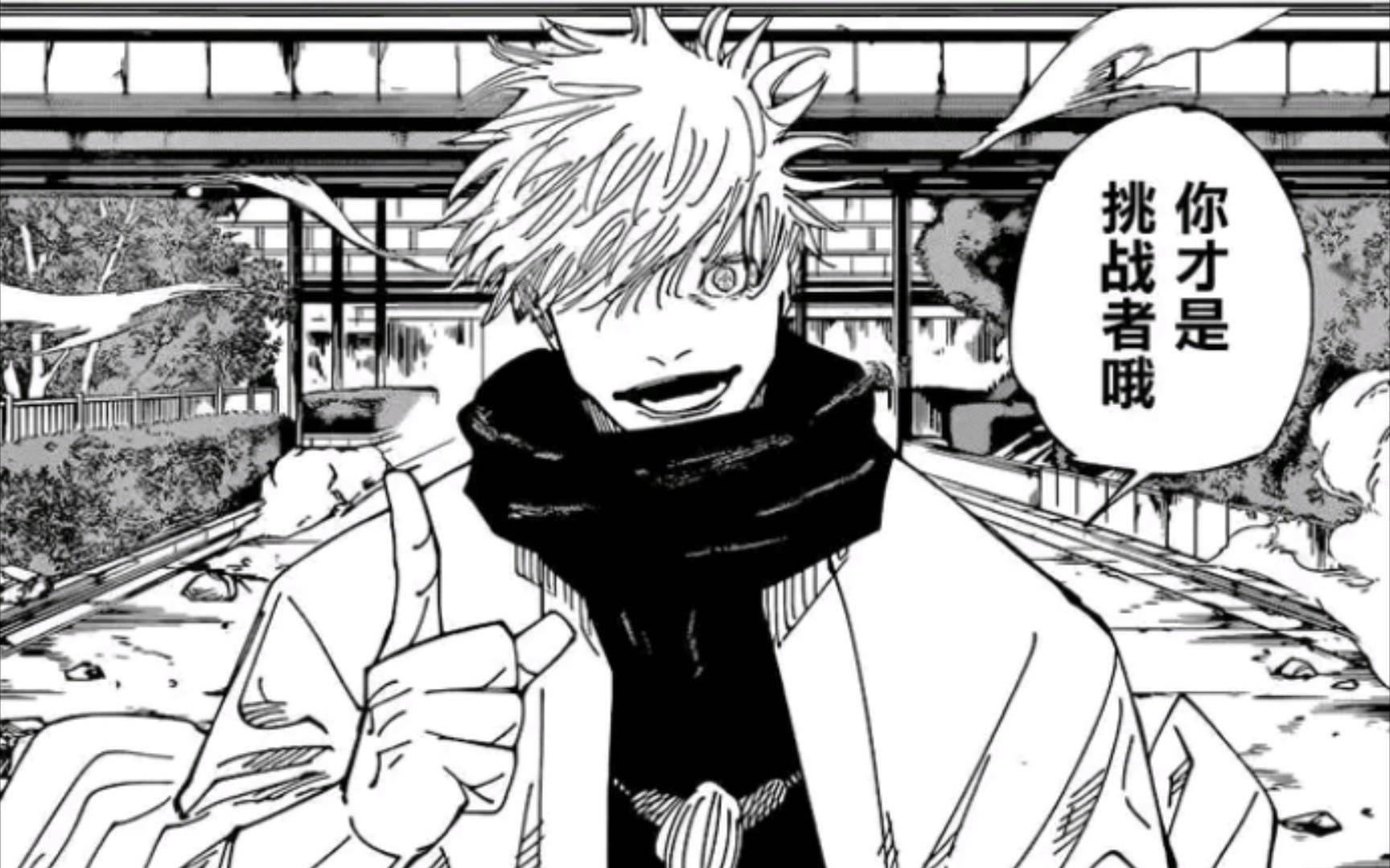 《咒术回战》动画官方将推出第二季原声带 封面五条悟对半开_涩谷