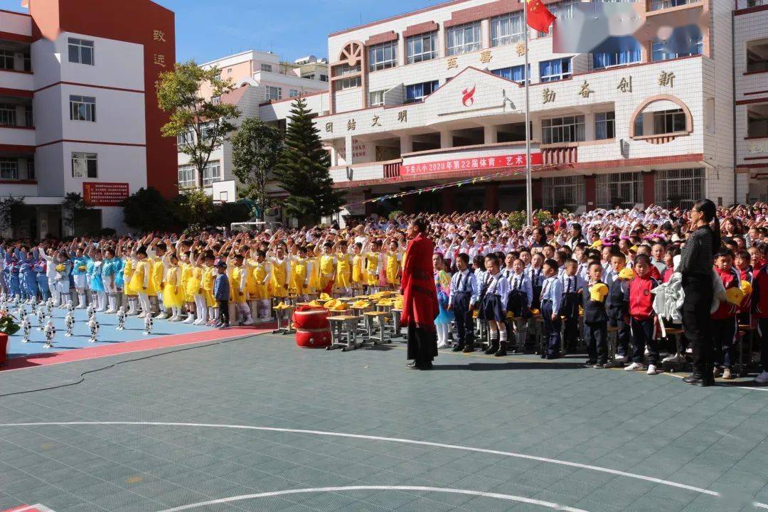 【每周一校】下关八小:五育同驱夯根扩基 求真务实铸群陶英_大理市