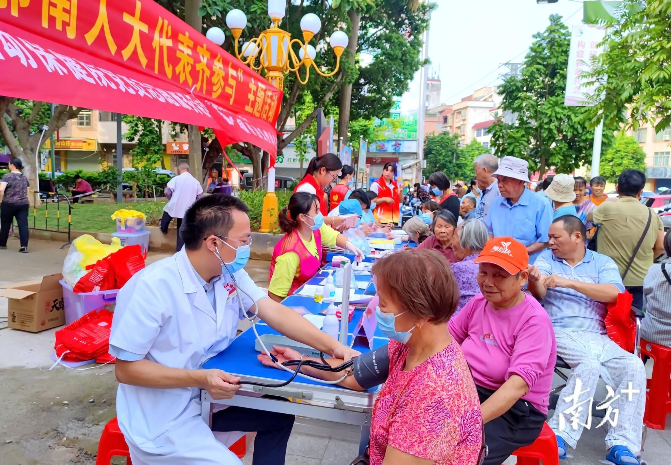 郁南都城人大组织义诊,老人公园遛弯就能健康体检_服务_活动_群众