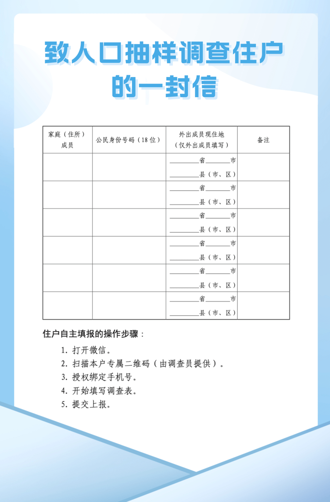 2024年龙泉驿区人口_2024我国10大城市人口:重庆稳居第1,郑州增长最多,成都超武