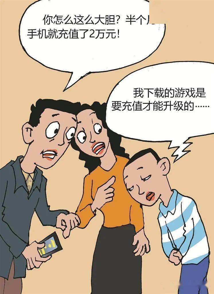 无暇关注儿子小强