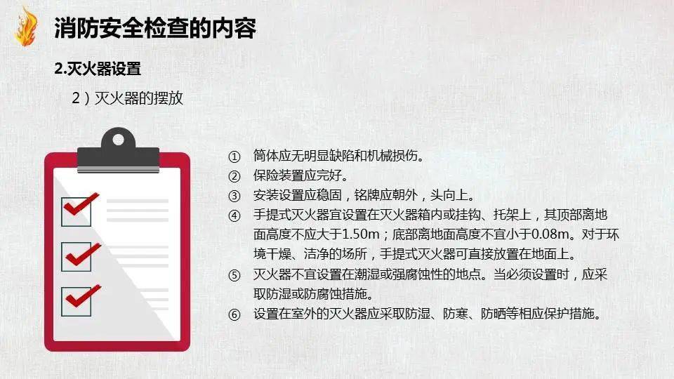经调查证实,集体讨论:根据《中华人民共和国消防法》第六十条第一款第