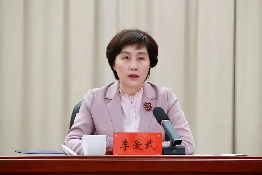 厅长李爱武,衡阳市委书记刘越高出席会议并讲话;衡阳市委副书记,市长