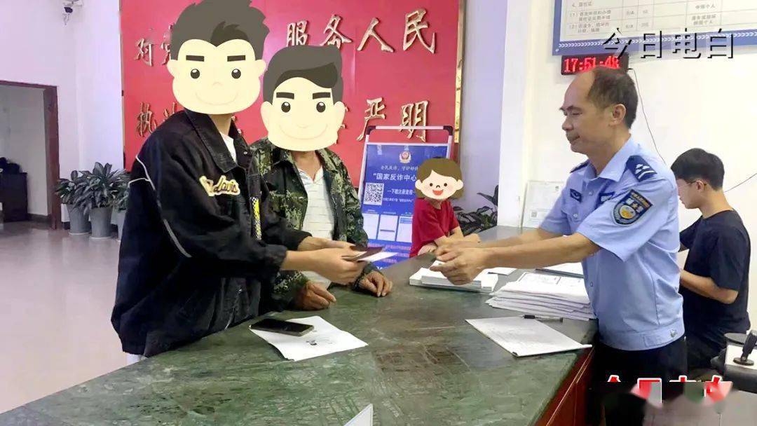 高考报名前考生身份证丢失,电白公安加急补办!_蓝先生_户籍_群众