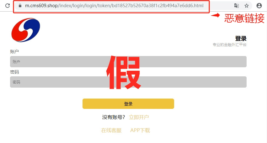 bob全站app这些仿冒网站平台典型案例教您避开陷阱(图6)