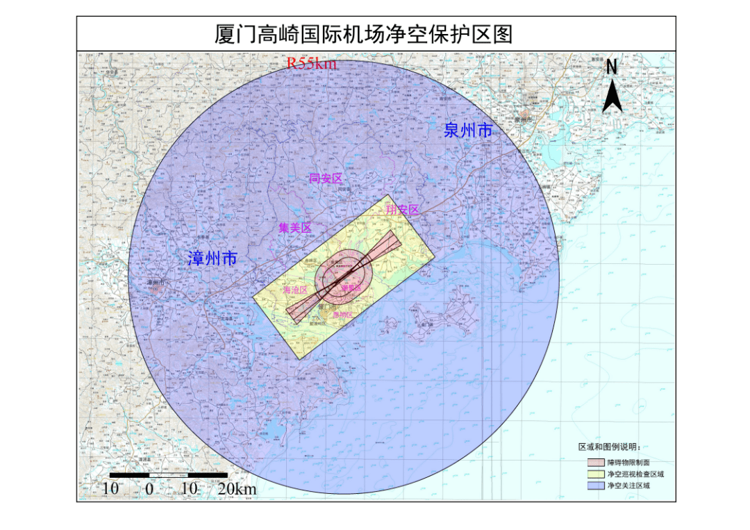 厦门重要通知:禁止!禁止!禁止!_高崎机场_净空_影响