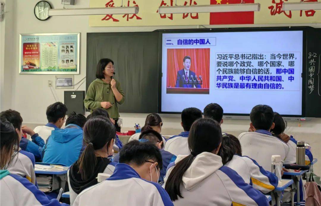 榆林市第八中学王倩图片