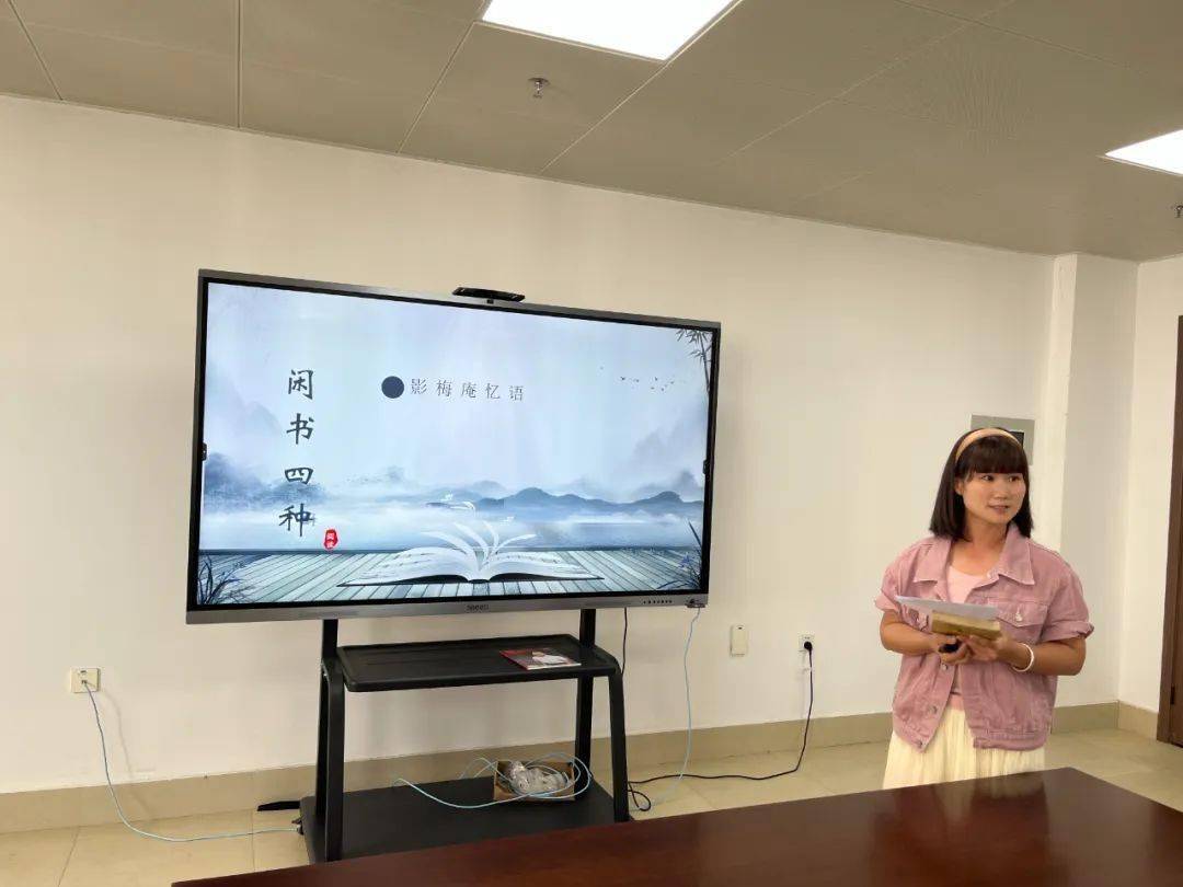 金峰中心小学周颖老师分享澳大利亚墨尔本大学哈蒂教授的《可见的学习