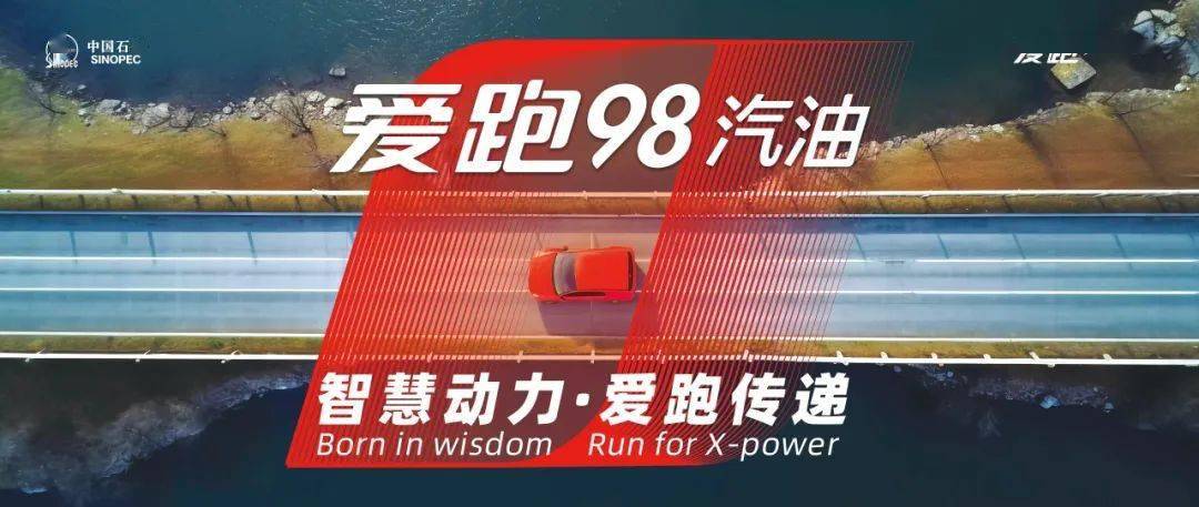 这波福利请get!_活动_白金卡_汽油