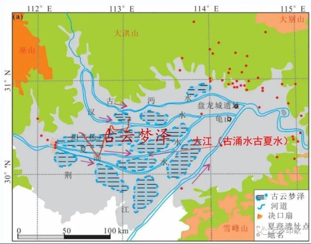 兴盛时期面积达6400余平方公里,地大团队揭示——古云梦泽曾是中国最