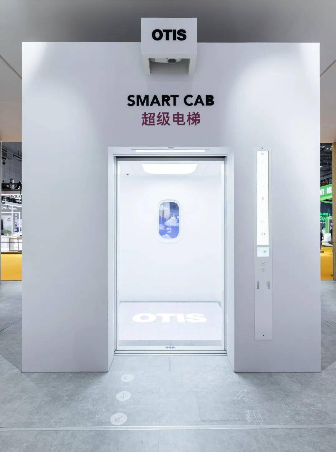奥的斯发布数字化创新技术,助力智慧城市建设_电梯_智能_gen