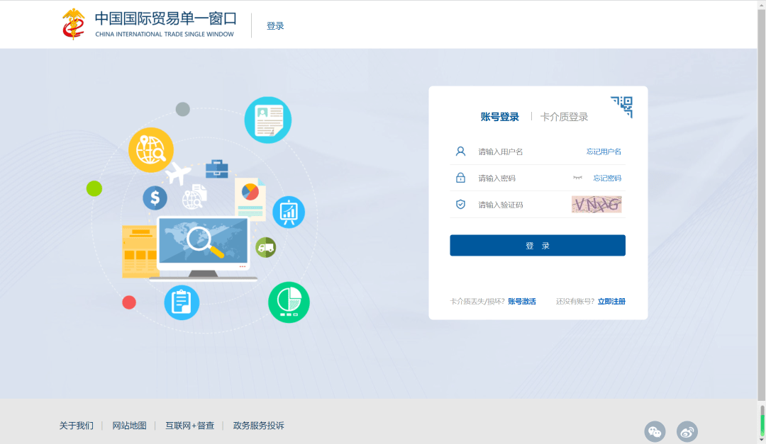 免费货代系统助力中小企业在物流市场的竞争