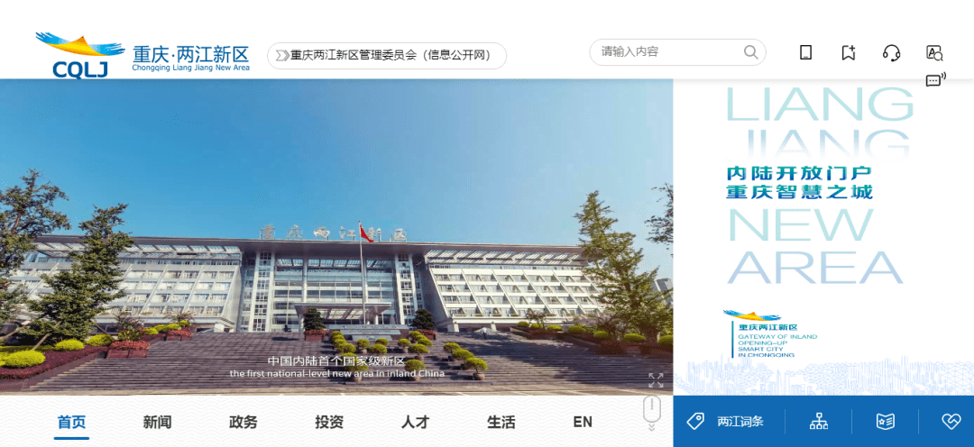 创新头条客户端官网首页下载(创新头条客户端官网首页下载安装)