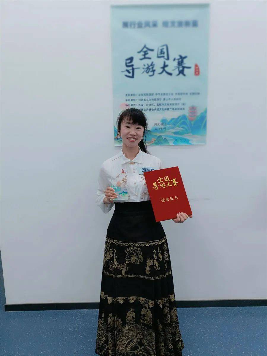 丽江导游邓丽珍喜获全国导游大赛优秀风采选手称号_旅游_文化_共青团