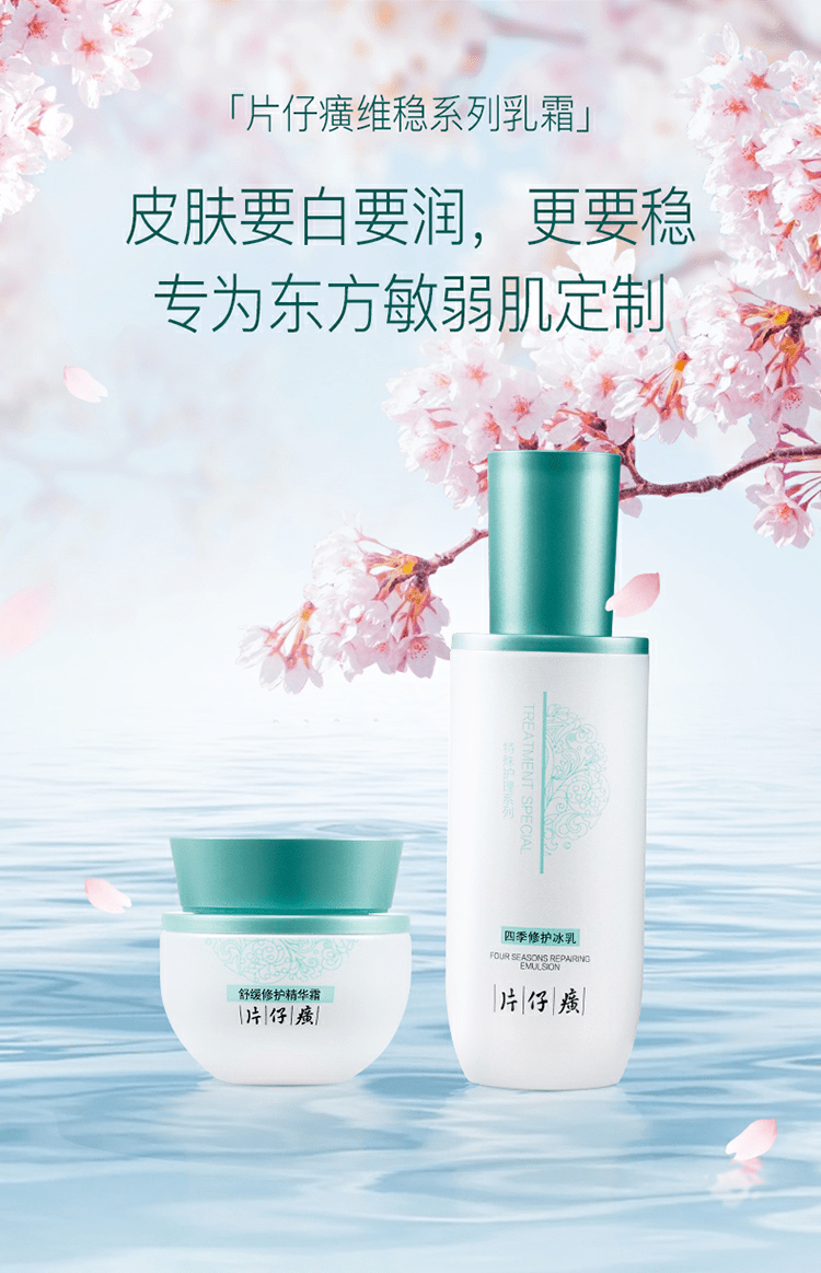 公认好用的国货眼霜:黑眼圈没了,眼纹淡了,年轻10