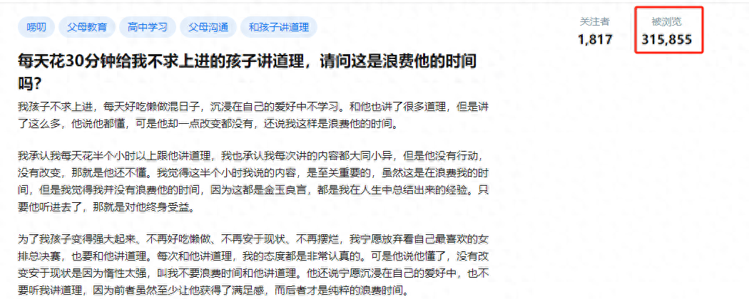 评论给网站带来的益处_更新评论