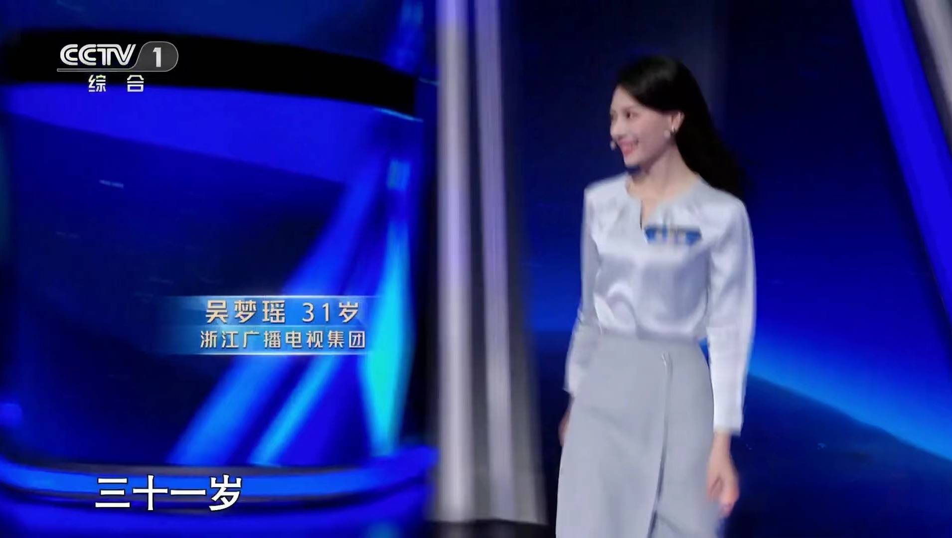 央视主持人大赛第四场,即兴发挥全员跑偏,刘心悦第一也差强人意_故事