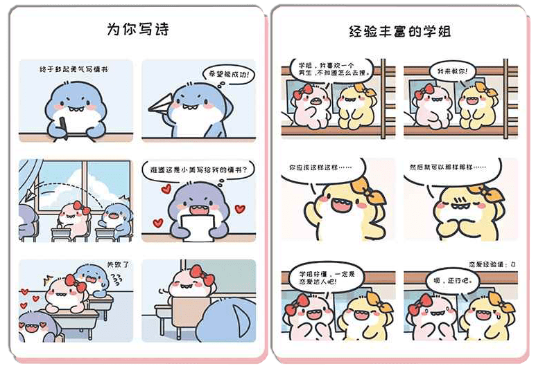 情侣_二次元_纯爱