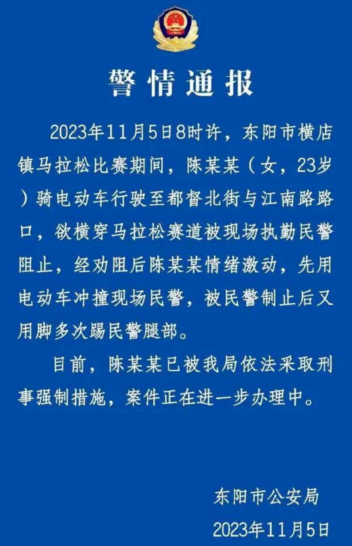 这是一起令人震惊和气愤的事件,也是一起典型的侵犯公务人员执法权威