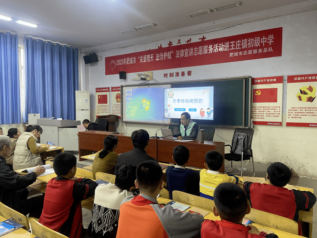市妇幼保健院家庭医生服务健康促进行动走进王庄镇初级中学_活动_防治