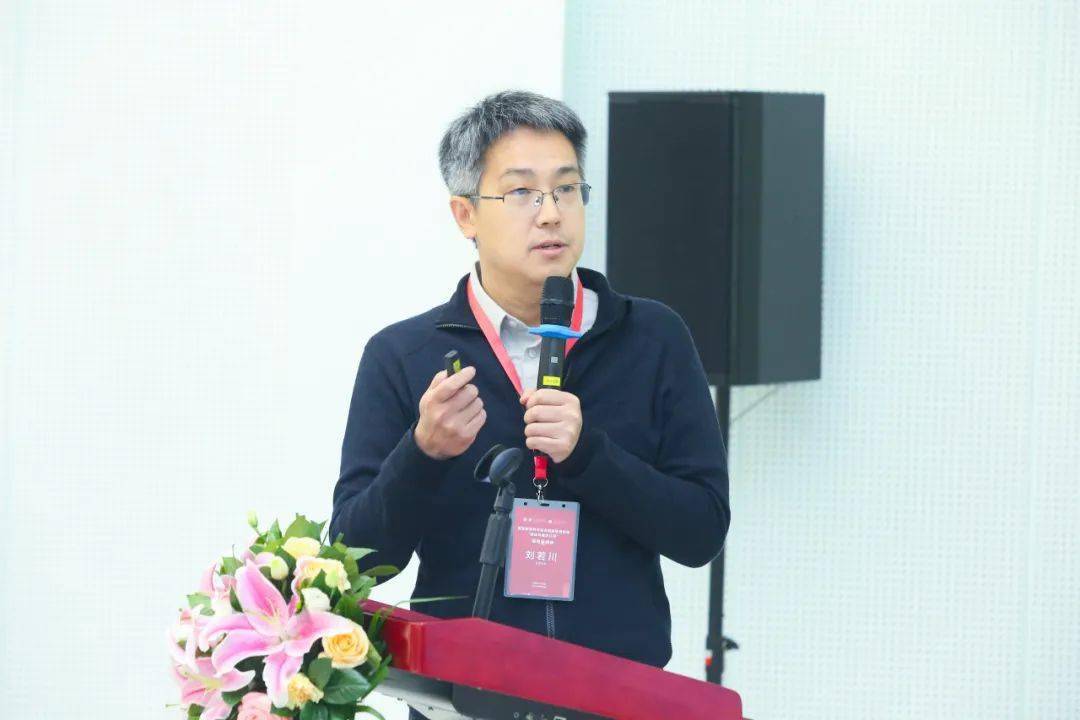 刘若川代表项目组成员衷心感谢专家们的建议和