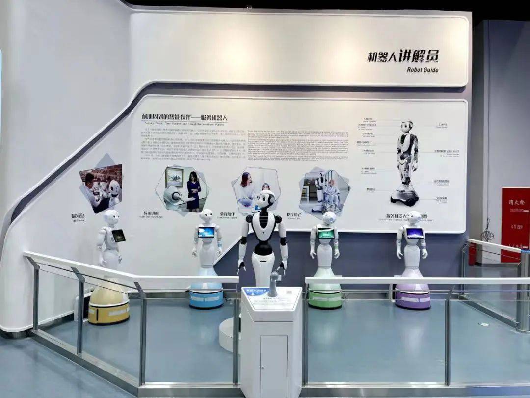 实地走访考察云端机器人展厅,5g智慧工厂并参与座谈