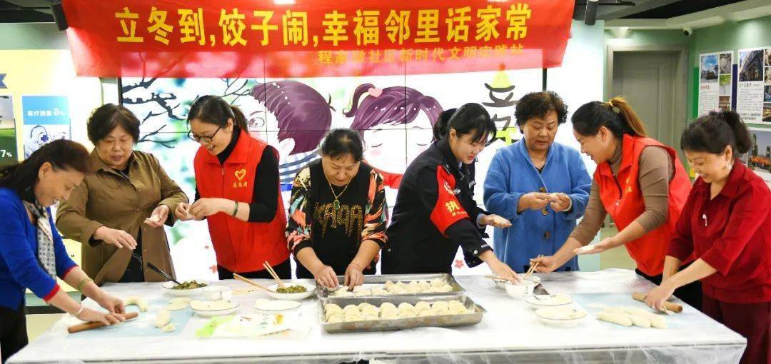 今日立冬，吃饺子咯~