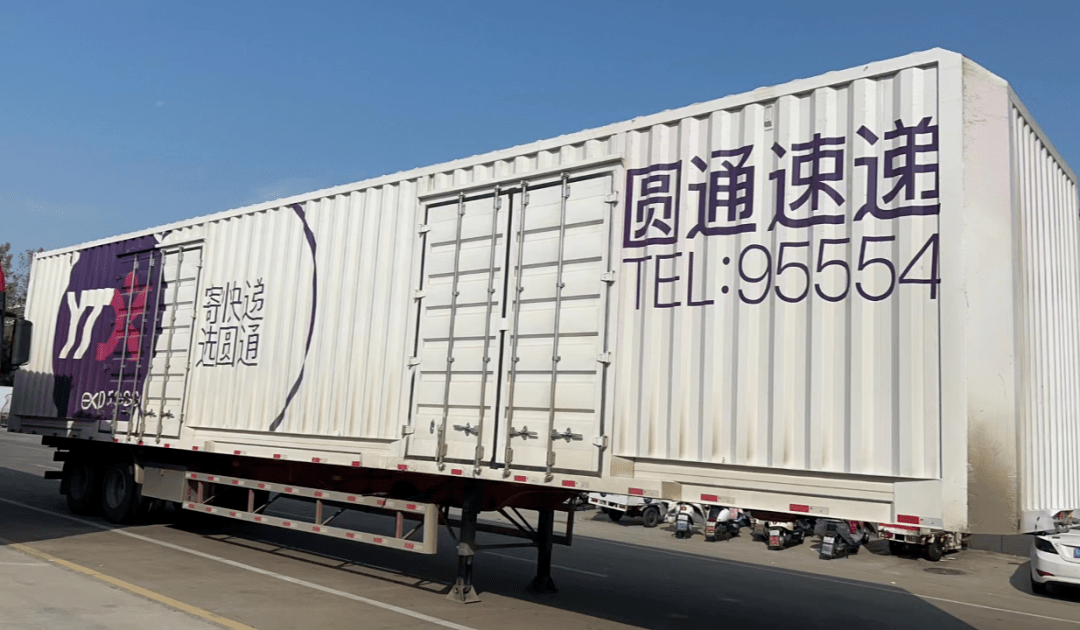 并通过不同车型的优化配置,在减少了运输趟次的同时又实现灵活装卸的