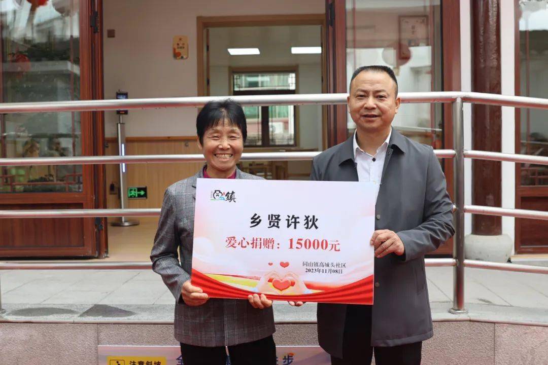 5万元,寿铸涛,许立峰,边成云,寿志昌各捐赠1万元▼
