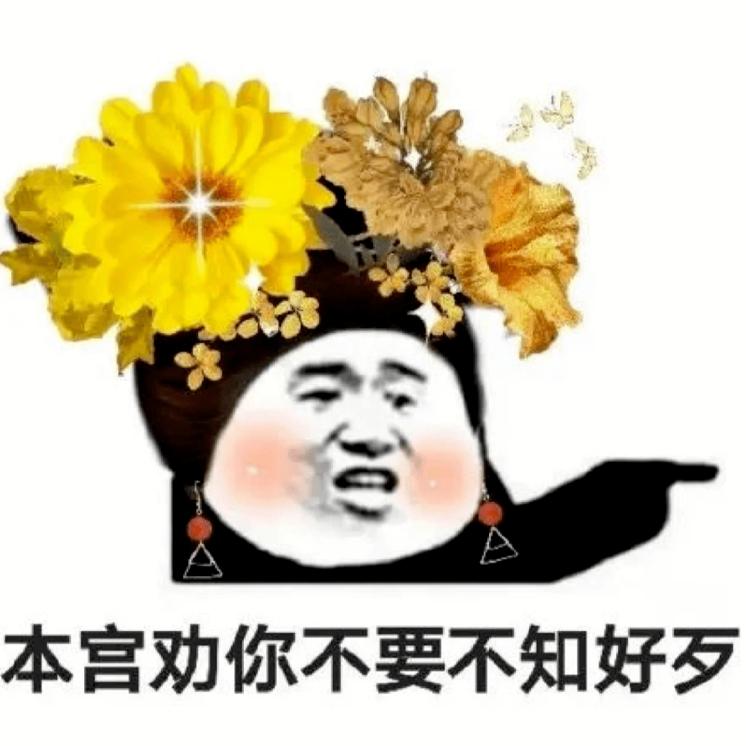 宝_表情_公众_il