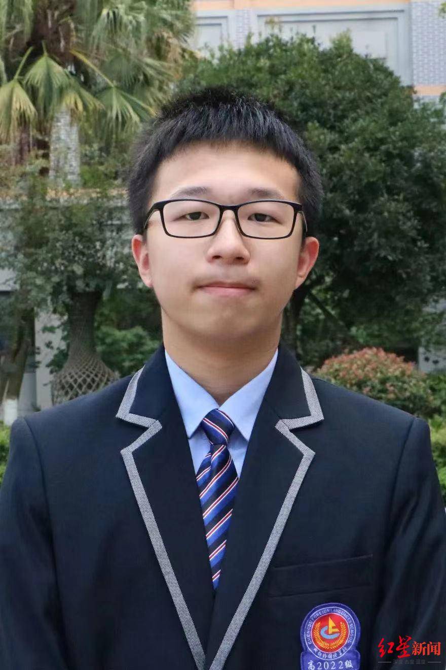 3名成都学子入选化学国家集训队,获保送清北资格_崔益宁_同学_决赛