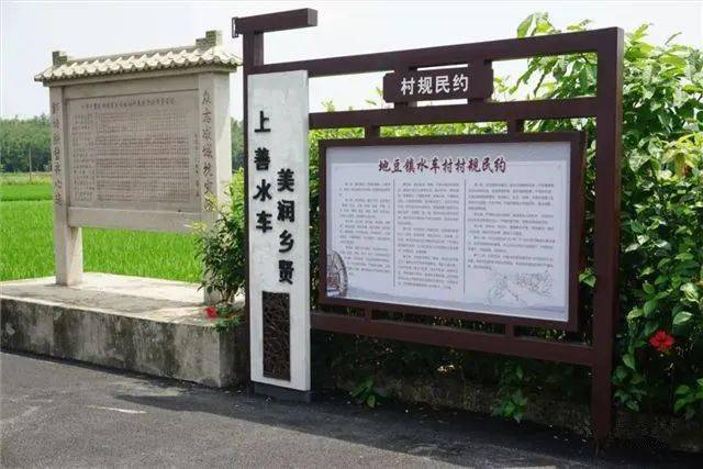 "广东省文明镇"四会市地豆镇:多措并举,巩固文明村镇创建成果