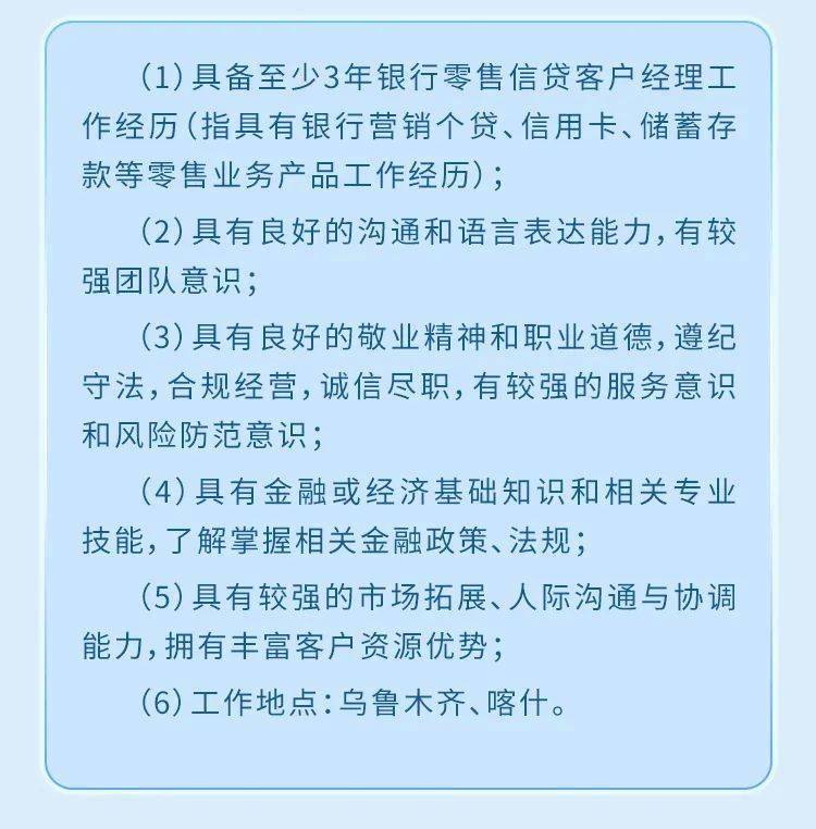 · · · · · · 省· · · · · · · · 内容源自：乌鲁木齐银行 返回搜狐，查看更多