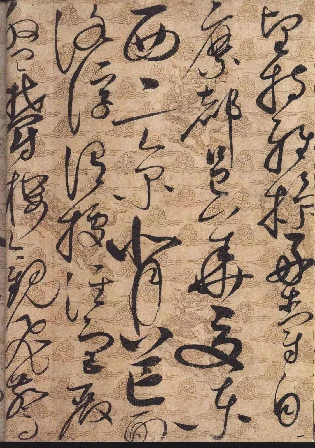 赵佶《草书千字文》高清原文1.0版