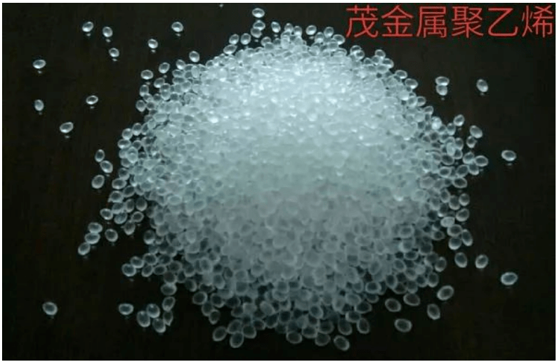 茂金属聚乙烯优缺点及应用范围