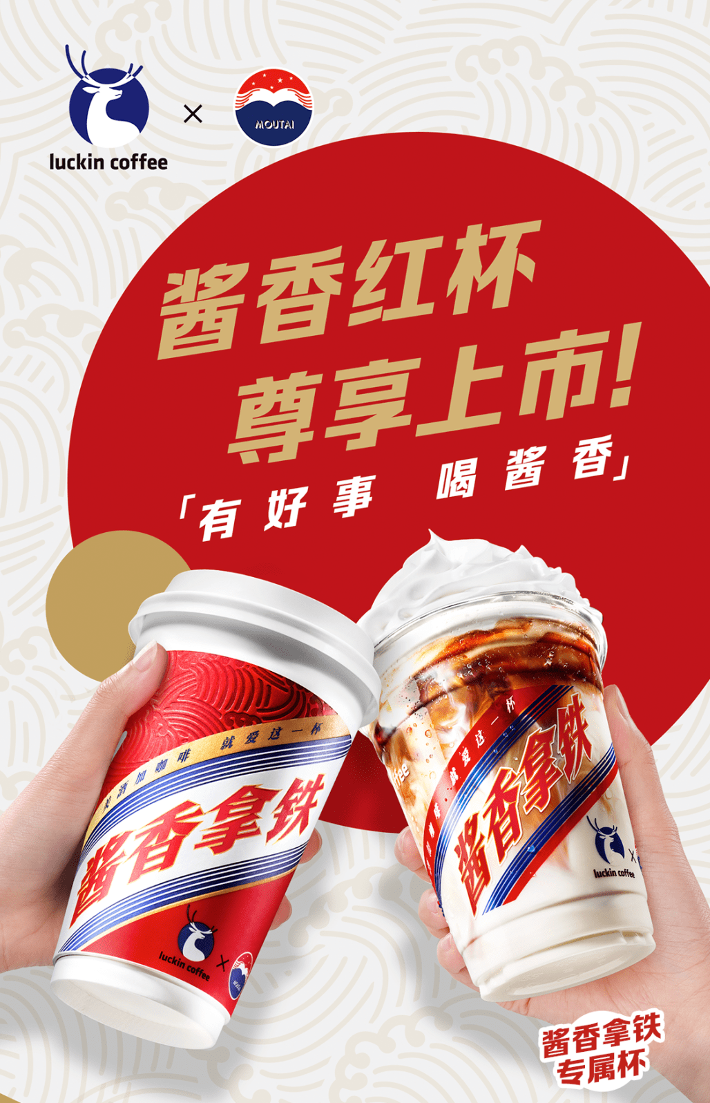 03halo cafe喝杯咖啡·唤醒元气小程序领券下单【鸳鸯系列】可享尝新