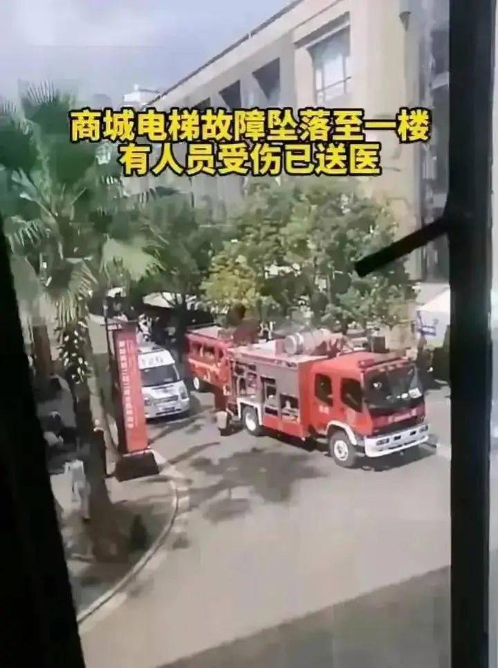 当时正值中午用餐时间,很多顾客乘坐电梯前往商场内的餐厅.