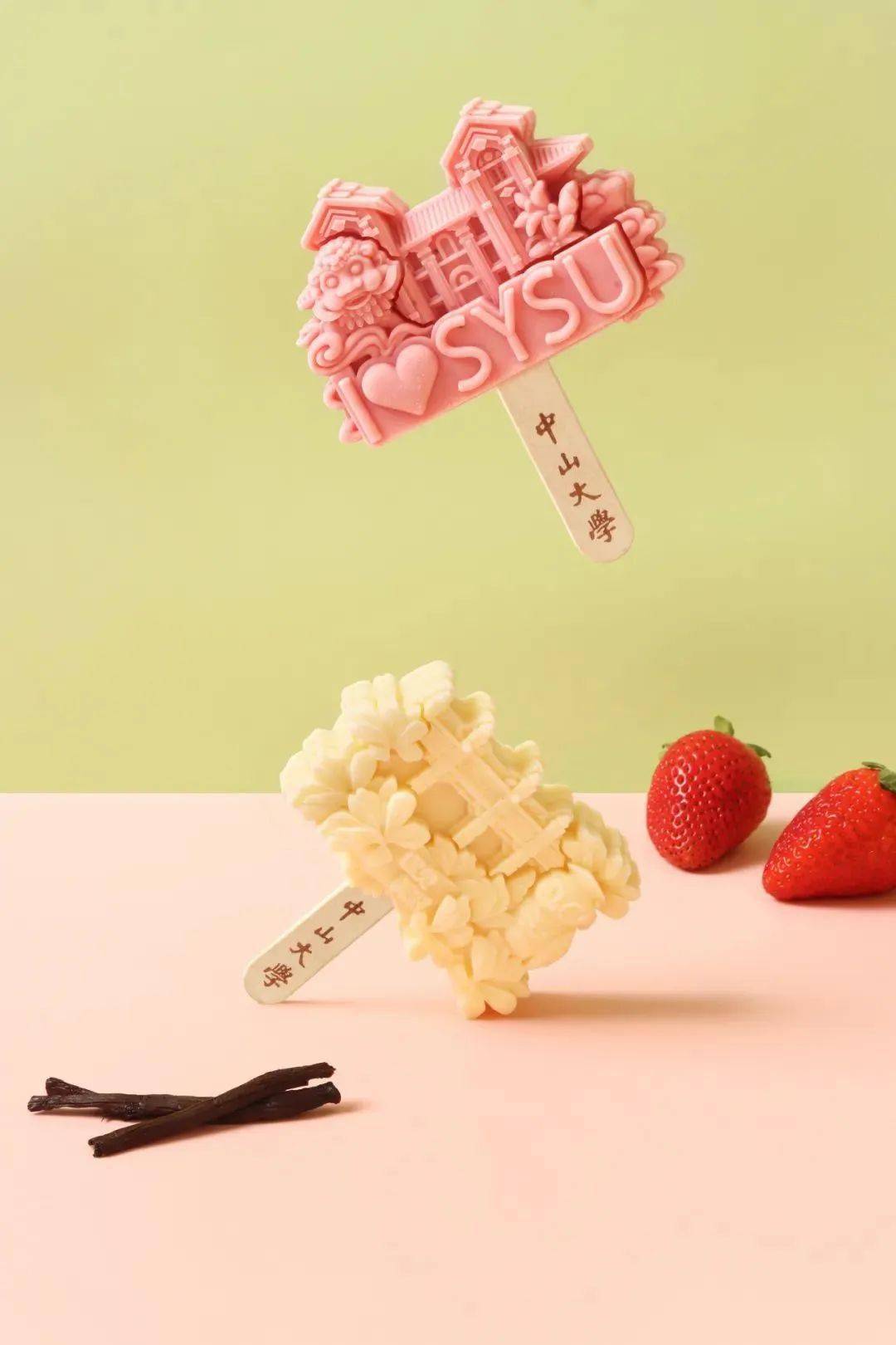 "99甜蜜",一起来吃中大雪糕!_校园_融合_校庆