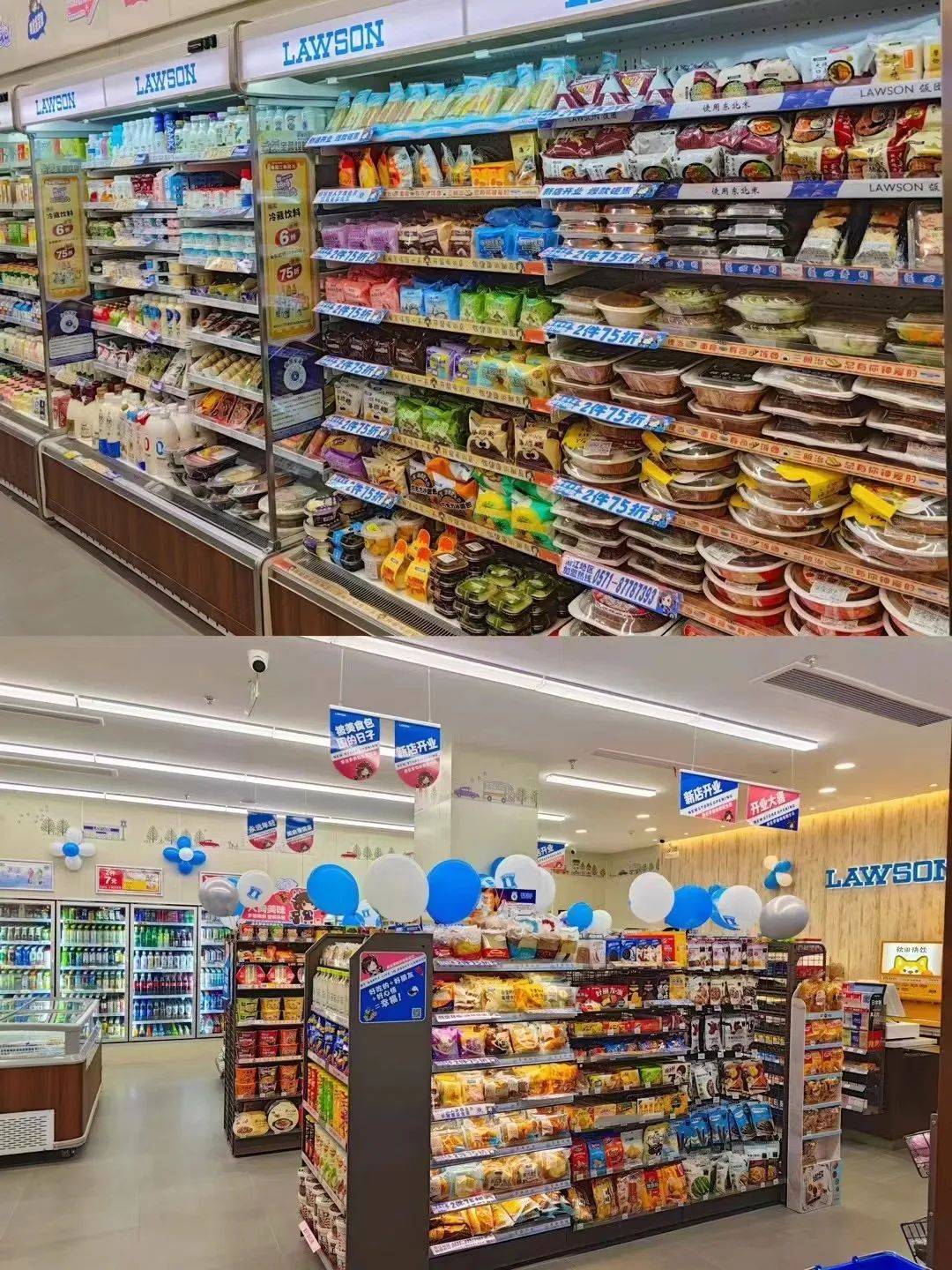 就在11月10日,海盐罗森便利店开业啦,三店同开!