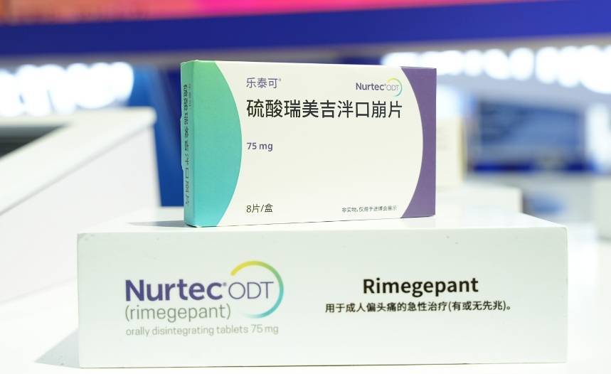 第六届进博会上,辉瑞共展示了两款偏头痛产品,其中瑞美吉泮口崩片是