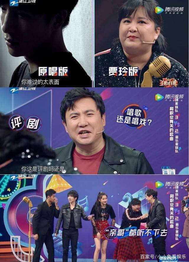 这次连沈腾都遭殃了,4大败笔触及国人"底线",贾玲离开是对的_观众