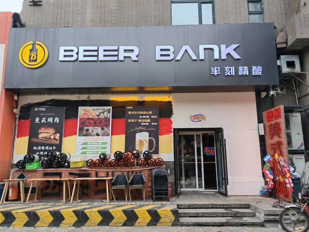 畅饮牛啤堂新酒!_苦度_酒花_香气