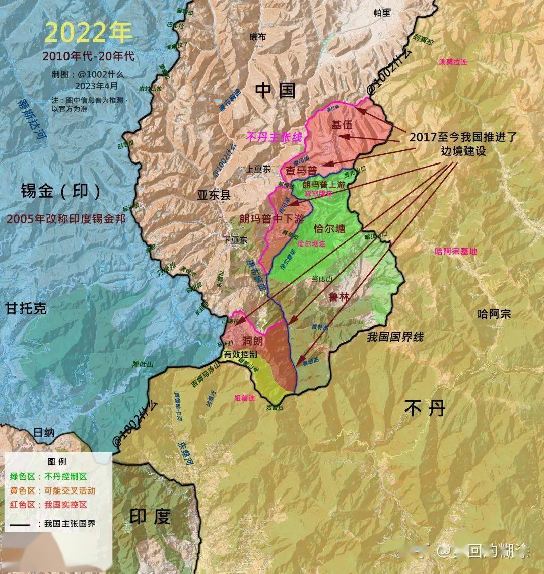 2,洞朗地区争议1,亚东地区争议中不两国边界未定国界部分——争议地区