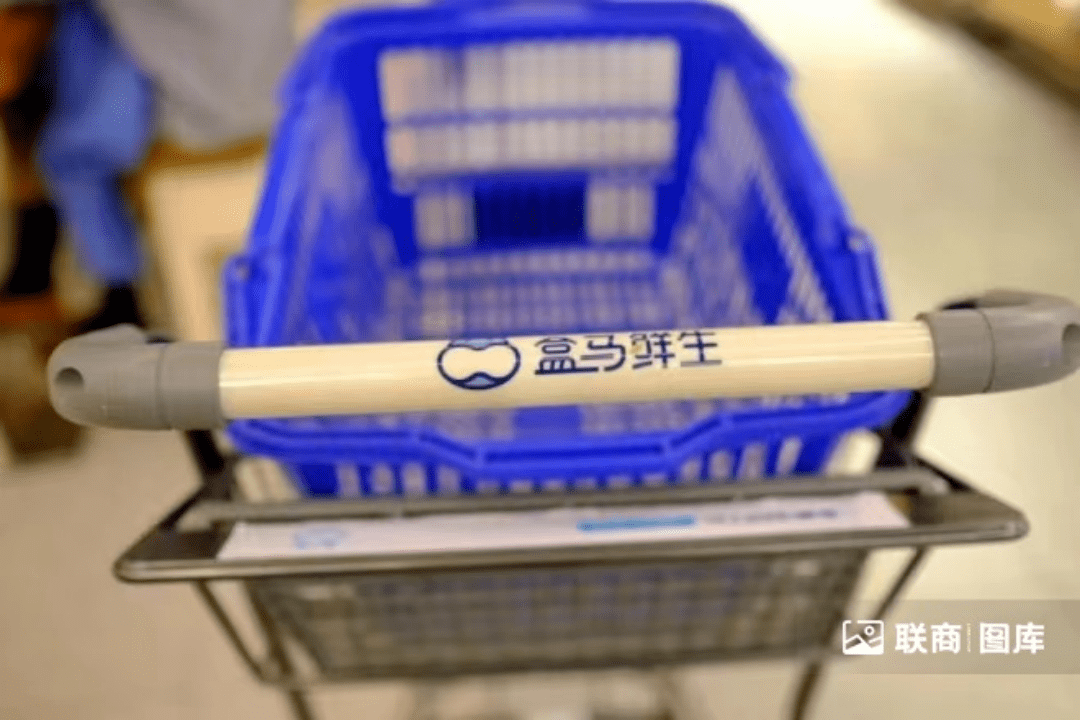 盒马搭上了京东，图什么？