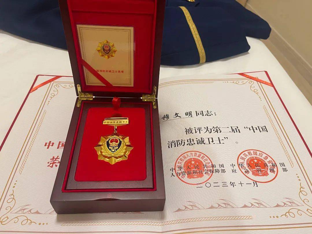 鸡西市消防救援支队穆文明获评第二届"中国消防忠诚卫士"_训练_项目